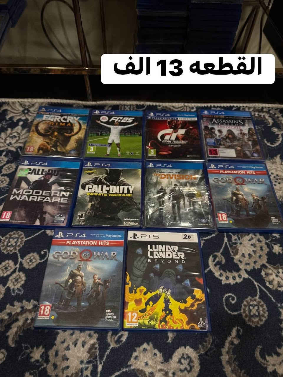 بيع فقط بدون مراوس
جميع الالعاب شغاله ونظيفه وشرط الفحص
وبيهن جديد مامفتوح
توصيل كل محافظات 5 الف موجود
وهذه رقمي للحجز واتس اب ***********
والاسعار قفّل مابيها لحد يدخلي يعامل او يراوس والكميه بس الموجوده بالصوره تلحك او لا.

نص مكتوب في الصور:
- القطعه 5 الف
- القطعه 8 الف
- القطعه 13 الف
- القطعه 17 الف
