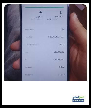 انفنكس هوت ٥٠ برو 256
السلام عليكم حبايب انفنكس هوت 50 برو ذاكرة 256 جهاز نظيف و كلشي ما مبدل فيه فقط شاشة انتبه فقط شاشة و وكالة على ايدي الجهاز خير من الله بصمه و فيس ايدي و سعة تخزينه جبيرة يرهم للالعاب بشكل جبير تصويره قوي مثل ما موضح بل صور كامرته تخبل 
مطلوب بل جهاز 135 الف مكاني الدورة البوعيثه قبل فلافل لبنان و اذا حاب ادزه الك هم ماعندي مشكلة بس التوصيل عليك 
الي يحب يتواصل وياي فقط واتساب فقط هذا رقمي 
***********

نص مكتوب في الصور:
- السوق المفتوح OpenSooq
- السوق المفتوح OpenSooq اسم الجهاز INFINIX HOT 30 التخزين 128 جيجابايت / 8.0 جيجابايت الطراز Infinix X6831 وحدة المعالجة المركزية Helio G88 RAM 8GB + 8.0 GB الكاميرا الخلفية 50MP الكاميرا الأمامية 8MP البطارية 5000mAh الشاشة 1080X2460