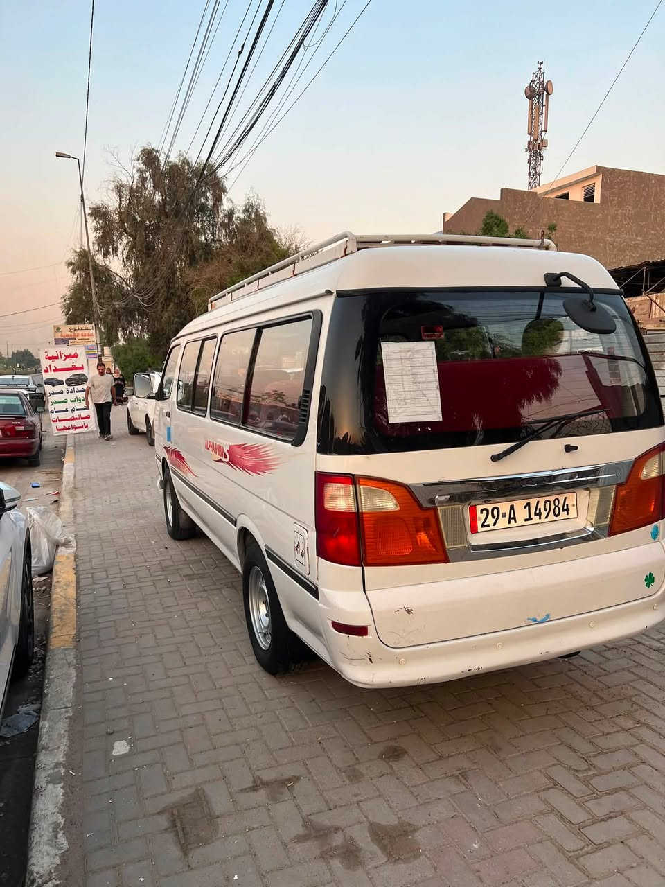 ‏السلام عليكم فتون موديل 14 مكينه وكير وكسل خير من الله تخم تاير  تخم ويل عادي مصفرة هيئة ومرور  دوشمه عام تبريد شغال رقم واسط￼انكليزي سنويه جديده ٣١ بسمي مكان بغداد البياع حي الرسالة أي استفسار ع الرقم ملاحظه خاص ما عندي ***********￼
