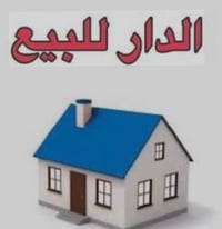 خانقين كيعان وريا • ١٢٠م • طابقين