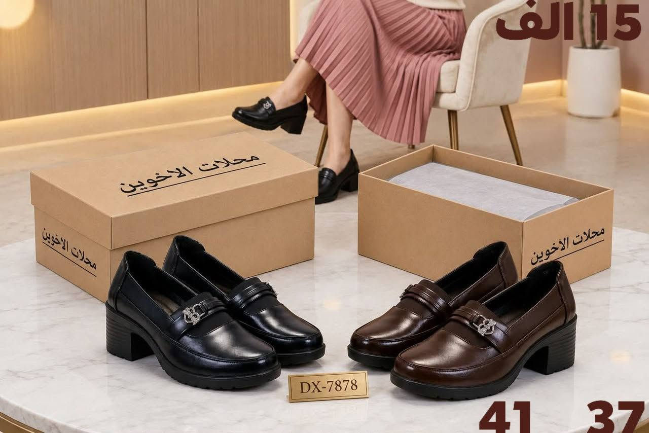 أحذية مدرسية • مقاسات ٣٧-٤٢ • ارتفاع ٣ و٥