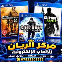 مركز الريان • بيع شراء صيانة • تنزيل ألعاب