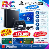 بلايستيشن ٤ سليم • هارد ٥٠٠جيجا • تقسيط