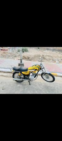 نامه • ٢٠٢٣ • ١٥٠
