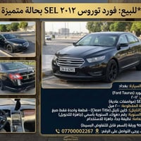 📲07700002267 95 وبيها مجال