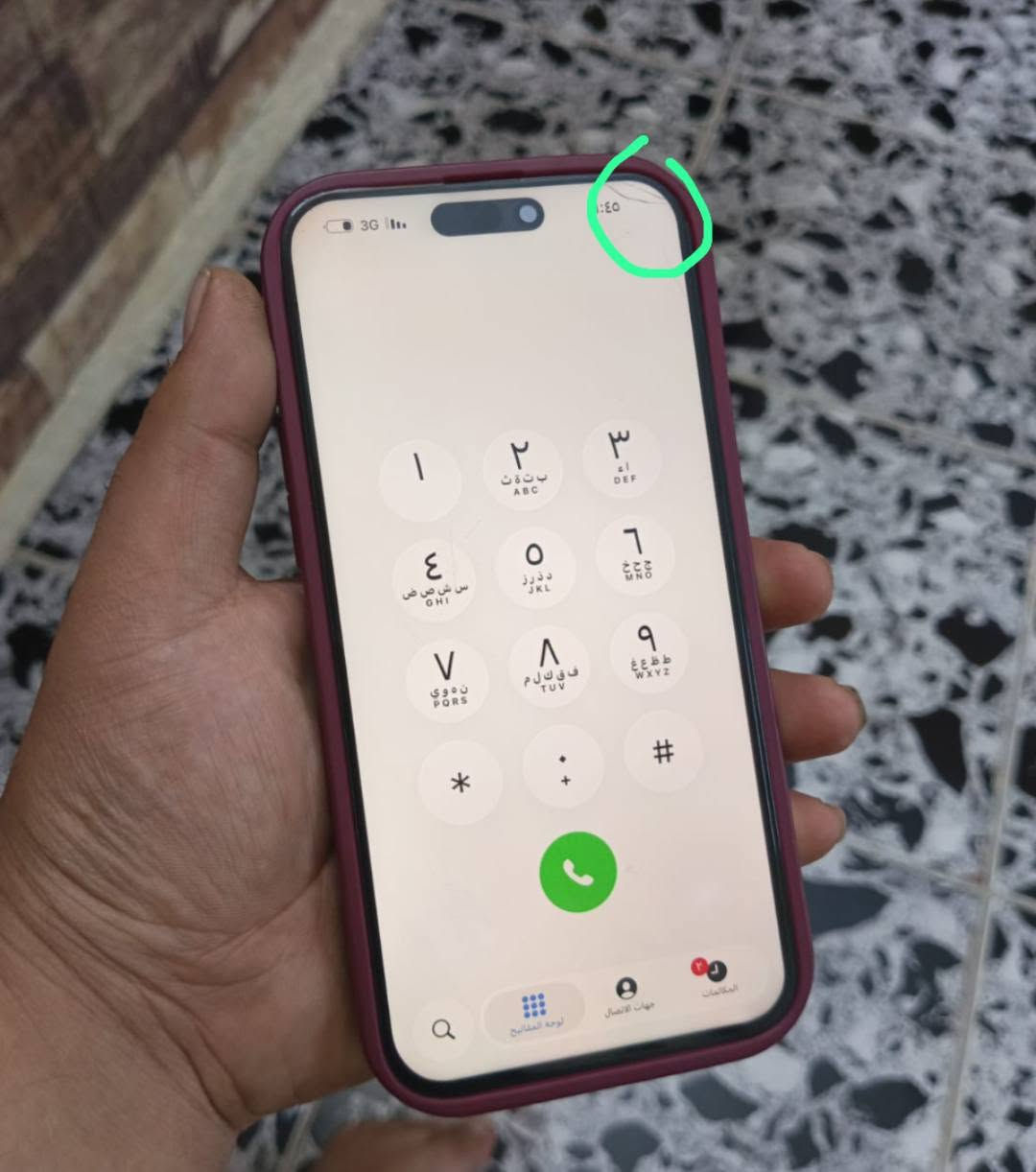 ايفون 15 برو  ((ماستر)) للبيع او مراوس ب اي ايفون:- 
لون تيتانيوم 
ذاكره 256
بطاريه 75  بلادي نزلت بسبب التحديث انسه شي اسمه صرف
شرق اوسط ماستر
الجهاز عله ايد وحده من الشركه الحد هسه كفاله عامه من كلشي فقط مبدل شاشه اصلي اصلي 120 فريم يعني بلادي وبيها فكر كلش صغير ماشر عليه بل صور ممبين ابد واذا تشد حمايه مضلل يضيع كلش وعندي الفيس ايدي مرات يشتغل مرات لا فقط باقي الجهاز كفاله السعر 550 العنوان بغداد ويوجد توصيل بغداد فقط غير متواجد هنا فقط واتساب ورصيد 
*********** بغداد, العراق
