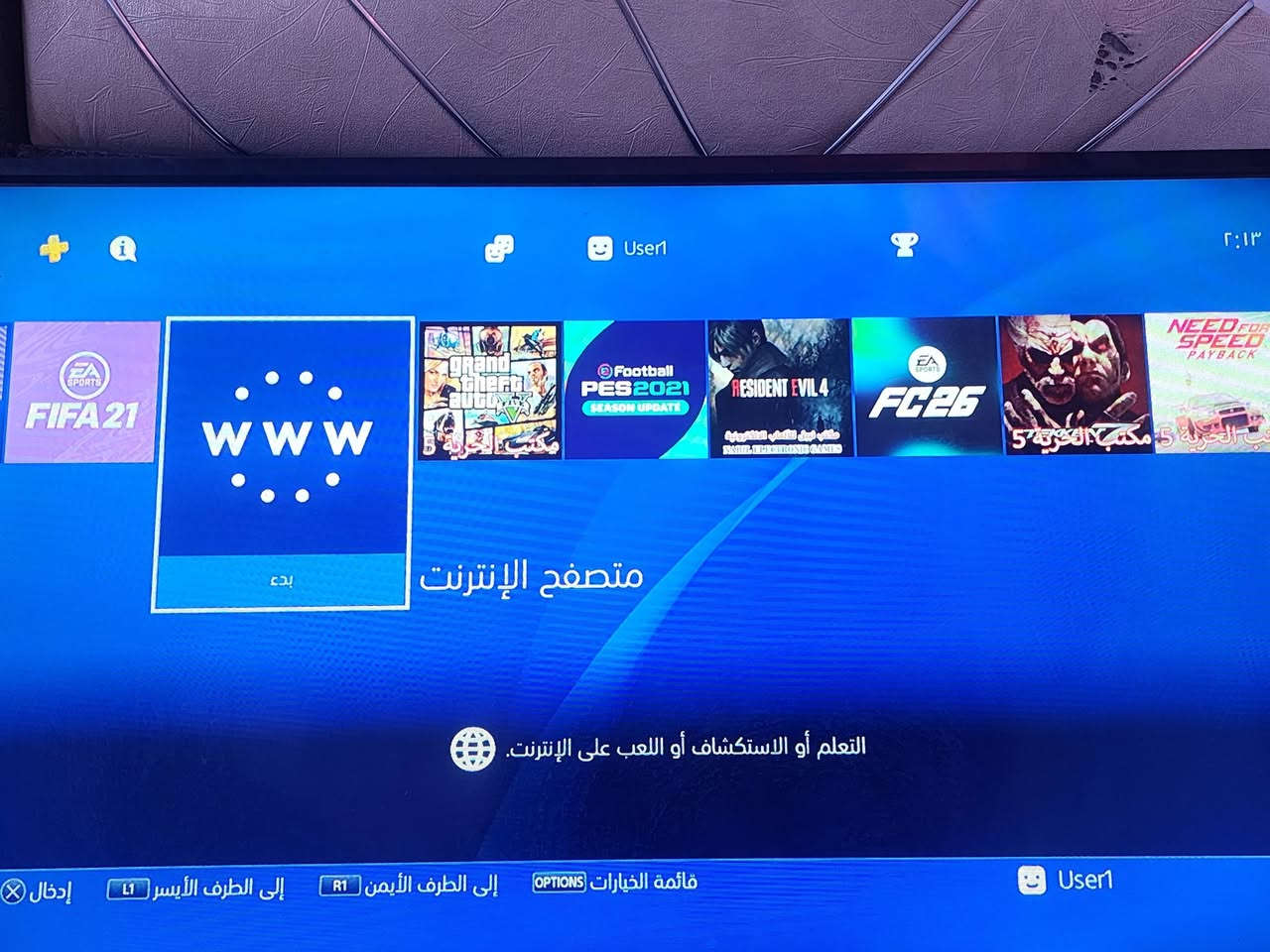 سلام عليكم عندي بلي فور مهكر نظام 12 البلي جديد نضافته البلي 99 الذاكرة 512 بي سبع لعبات وبعد لعبتين ما منزل بي فيفا 21 و جي تي اي وفيفا 26 و بيس 21 وبي RESIDENT EVIl4 وبي تكن و سيارت والسعر خاص والعنوان بغداد جديدة الشارع المسبح *********** وبي وتساب فقط
