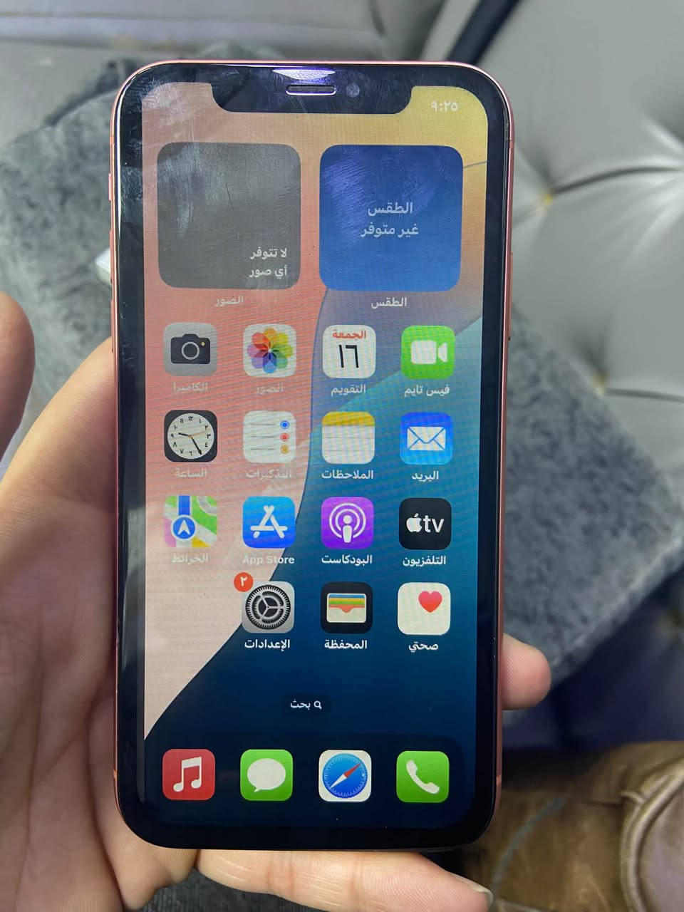 آيفون XR • ٦٤ • مبدل شاشة