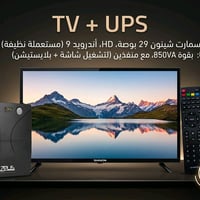 السعر النهائي قفل لسرعة البيع: 120 ألف (قفل) *اليو بي اس مستعمل  تواصل...