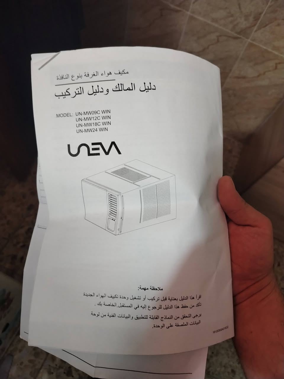 اغراض منزليه نضيفة جدا مكيف ثلاث ارباع الطن يسحب 3.5 امبير يشتغل على المولد بعده جديد مشتغل ساعات سعره ١٩٠ الف  طباخ ٤ عيون ستلس ستيل شغال على الفحص مع مرشحه ستنلس ستيل سعره مع المرشحه ١٢٥ اخوان لمانة الله الاغراض حلوه وجدا نضيفه اغراضي الشخصيه لا مروج ولا غيرهه للتواصل ***********
