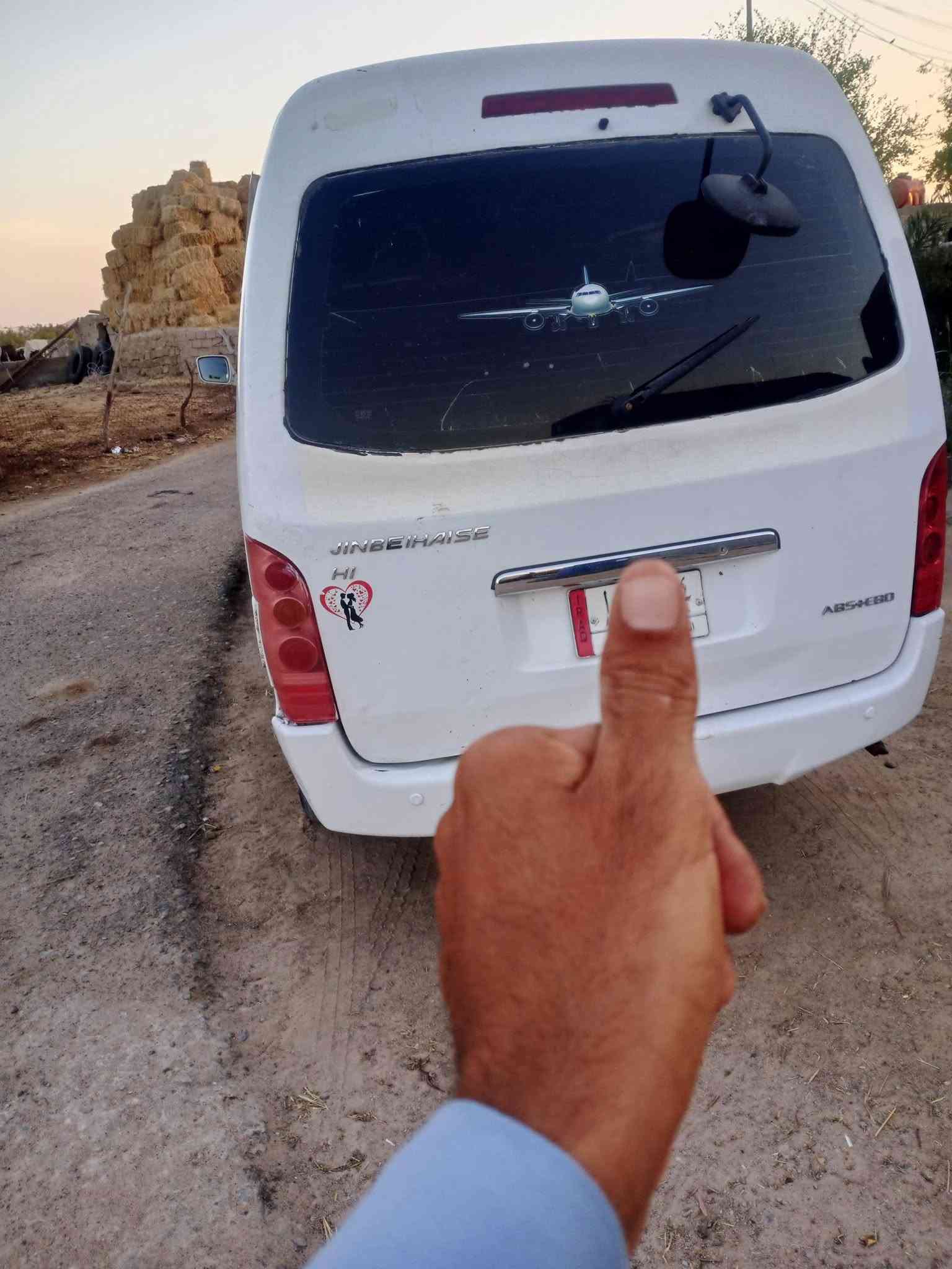 اج وان • ٢٠١٥ • بصره