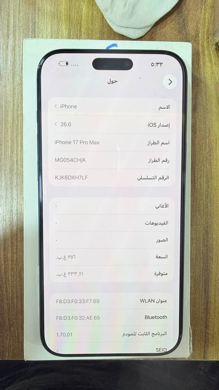 ايفون 17برو ماكي لون نيلي دبل سيمكارت
بطاريه 100

شخط واحد مابيه مكفول كفاله عامه وين ميعجبك افحص 

شهر صارله من نفتح من كارتونه جديد لوك 

عدساسات لازكه كفر كارتون ماته كيبل مالته اصلي 

السعر 1850 عراقي بيه مجال بسيط 

مكان الدوره *********** متوفر واتسب ..

