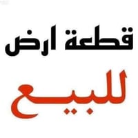 بعقوبه • ٢٧٠م • شاطئ نهر ديالى