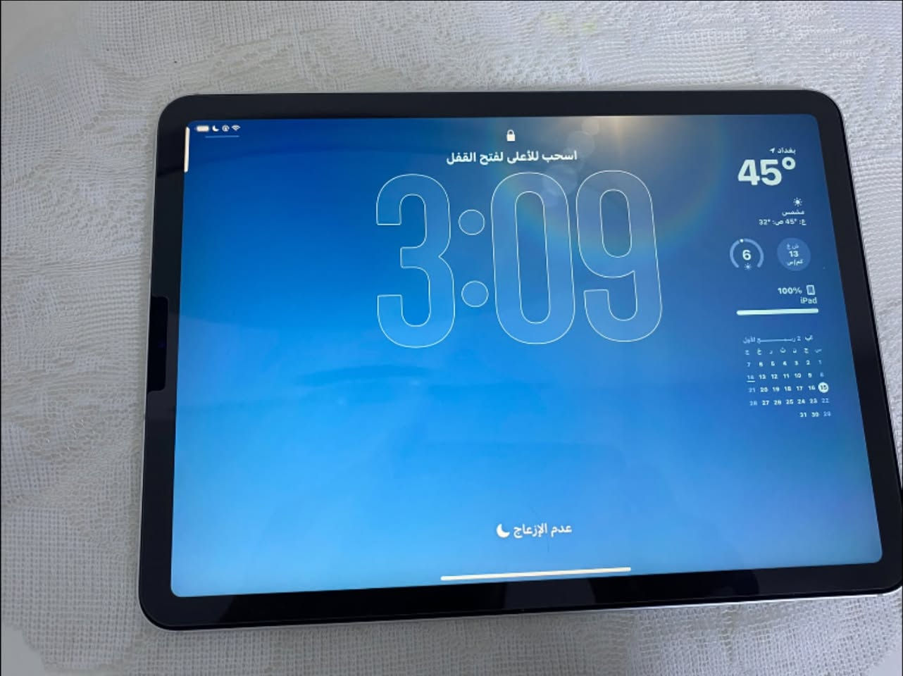 ايباد اير 4 للبيع مع قلم
بطاريتة 84
ذاكرة 64
جهاز نضيف ومابي اي عيب تجي تفحص بنفسك وتشوف النضافة
السعر 450 وبي مجال بسيط مكاني بغداد الدورة 
واتساب ***********
