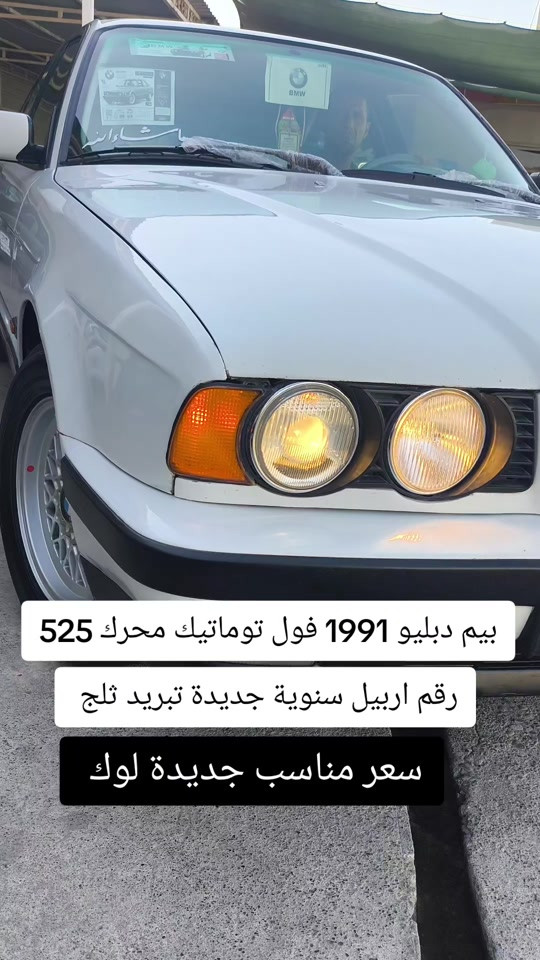 #***********  #بازار-واحد-عراق #العراق #بغداد #العراق🇮🇶 
