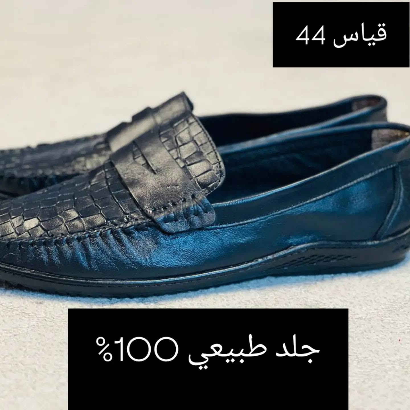 علي المسعودي للملابس والأحذية الأوربية

🔥 تريد حذاء مرتب وبسعر يرضيك؟ لا تفوّت! 🔥
👞 أحذية بالة رجالي وصلت بتشكيلة حلوة وموديلات مميزة
جودة، نظافة، وأناقة… وأسعار تناسب الجميع 💯
📍 اختار موديلك قبل لا يروح عليك!
لأن القطع المميزة ما تبقى 😉
 
العنوان -الساحل الايسر -عويجيلة-قرب الفلكه -جوار مرطبات جنة 
واتساب ***********
