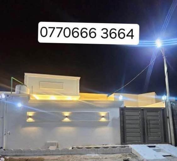 بيت حديث • ٢٥٠م • طابو زراعي