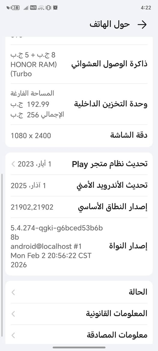 مبايل مكفول اي  تصلح ما بي / ***********
