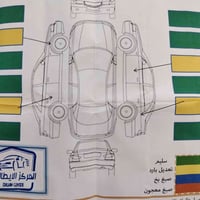 الانترا • ٢٠١١ • اوتو