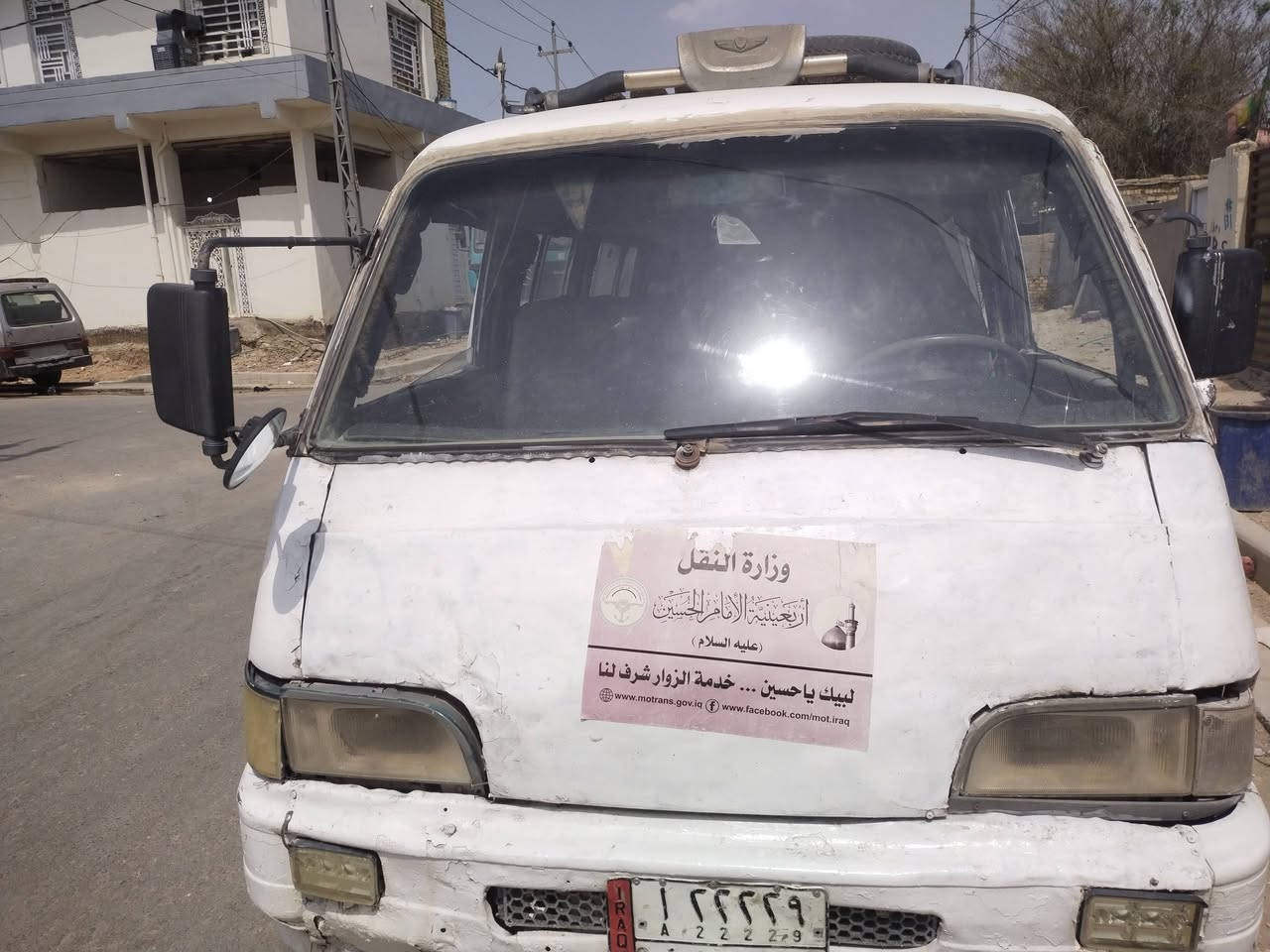 سلام عليكم اسيا للبيع مكاني ديوانيه سياره جاهزه مال خطوط سعر 35 وبيه مجال حك الجيه ***********بي واتساب
