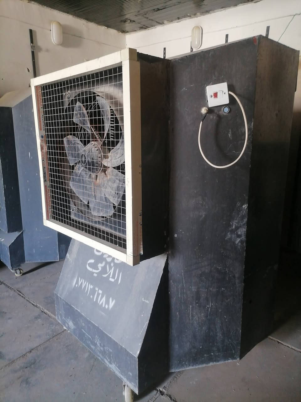 مبرده الحجم الكبير بغداد ***********
