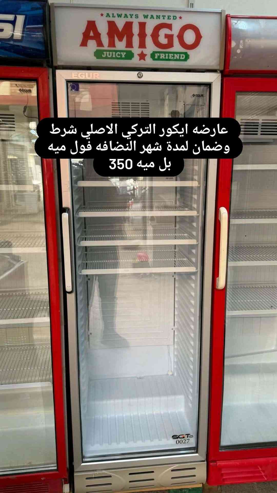 عارضات • نظافة فول • ضمان شهر
