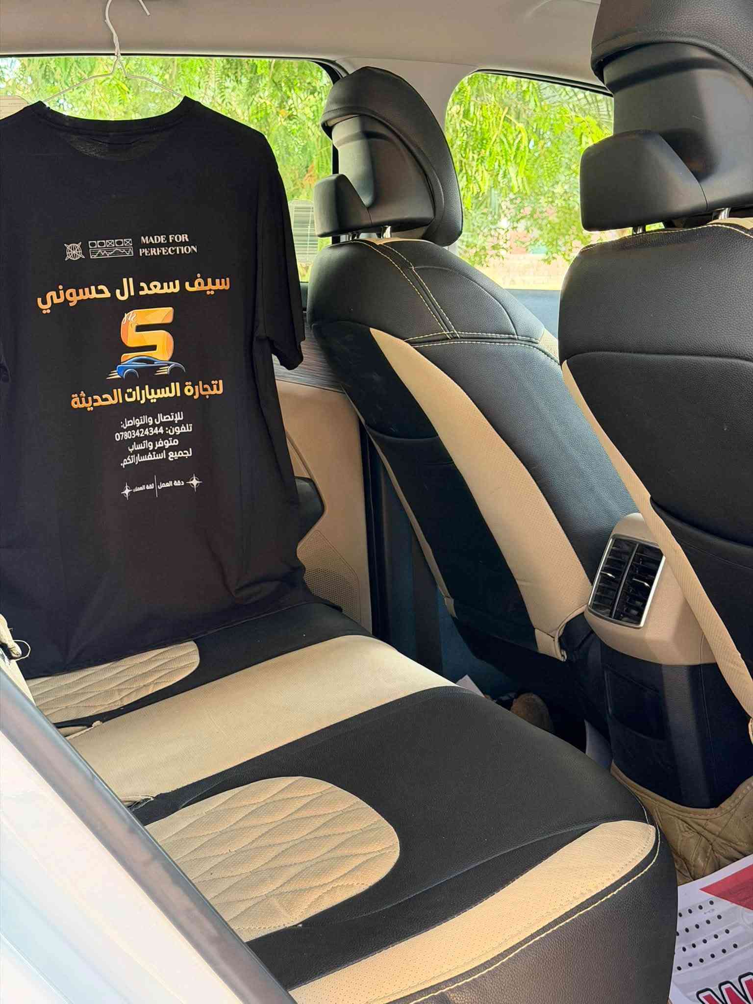 ‼️ كل ما هو جديد وحصري نقدمه لك بأدق التفاصيل ‼️

🚘 كيا سبورتج 2025 | وارد خليجي 🔥
🇮🇶 رقم بغداد الجديد – إنكليزي�
🛡️ ضمان الدولية�📍 ماشية: 44,000 كم�⚙️ محرك 2.0 لتر | كير أوتو 6 نمر
✨ مواصفات:�• حساسات أمامية + خلفية�• لايت زينون + LED�• كشافات�• بك لايت LED�• ويل كب 19�• أريل نافيكيشن�• تشغيل عن بُعد�• فتح صندوق كهرباء ذكي�• دشبول شاشة + شاشة ديجتال�• Apple CarPlay + Android Auto�• كاميرا دوّارة�• رادار جانبي + خلفي�• تدفئة المقود + الكشنات الأمامية�• مثبت سرعة Cruise Control�• أوامر صوتية�• Drive Mode – أوضاع قيادة متعددة�• فحص أنظمة السيارة�• حساسات ضغط الإطارات�• شفتات مقود�• تبريد شاشة�• هاند بريك بصمة�• Auto Hold�• نظام مانع الانزلاق�• نظام نزول المنحدرات�• إشارات بالمرايا الجانبية�• منافذ طاقة
‎📝 ملاحظة:�كفالة عامة ✅�فقط بارد بالباب، وكلش قليل ومُوضح بالتفاصيل.
‎📞 للاستفسار والتواصل:�***********
