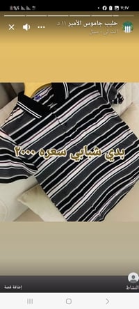 واسط الحي • ملابس نساء وبنات • أسعار جملة