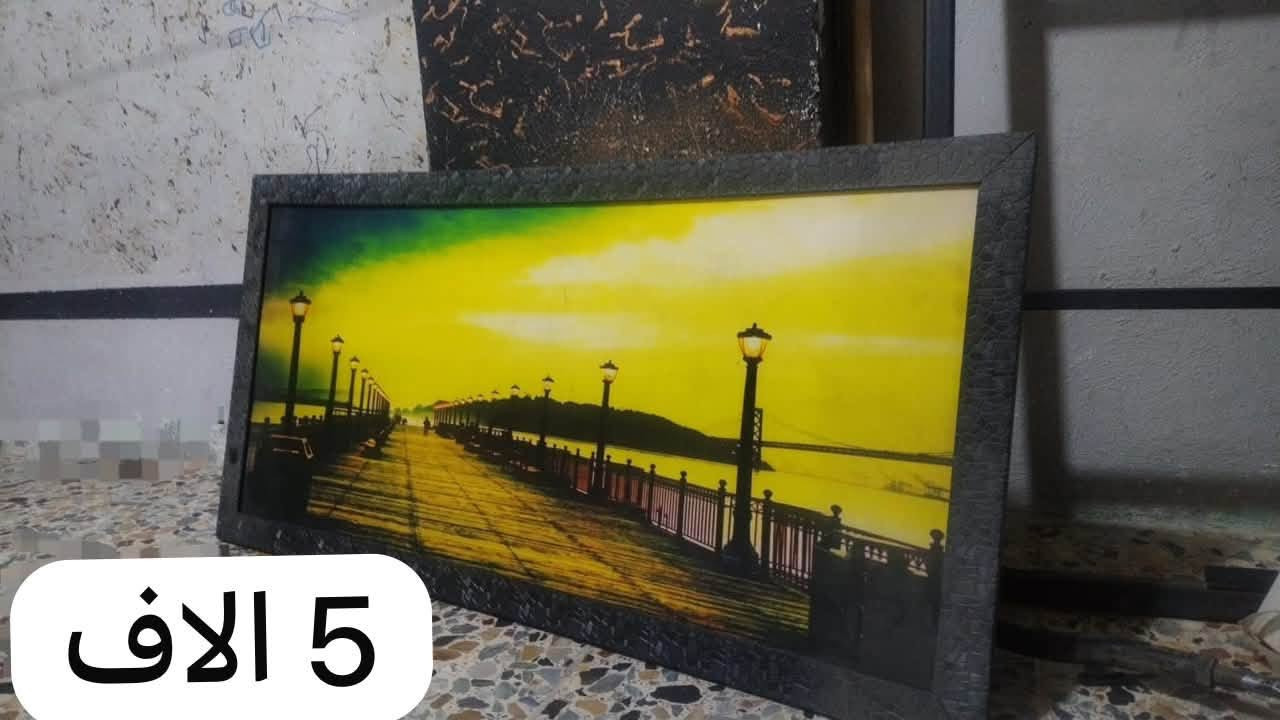 للبيع المكان بغداد الشعلة الاسعار داخل الصور للاستفسار خاص او مراسله ا الواتس اب ***********

نص مكتوب في الصور:
- 10 الاف
- 5 الاف