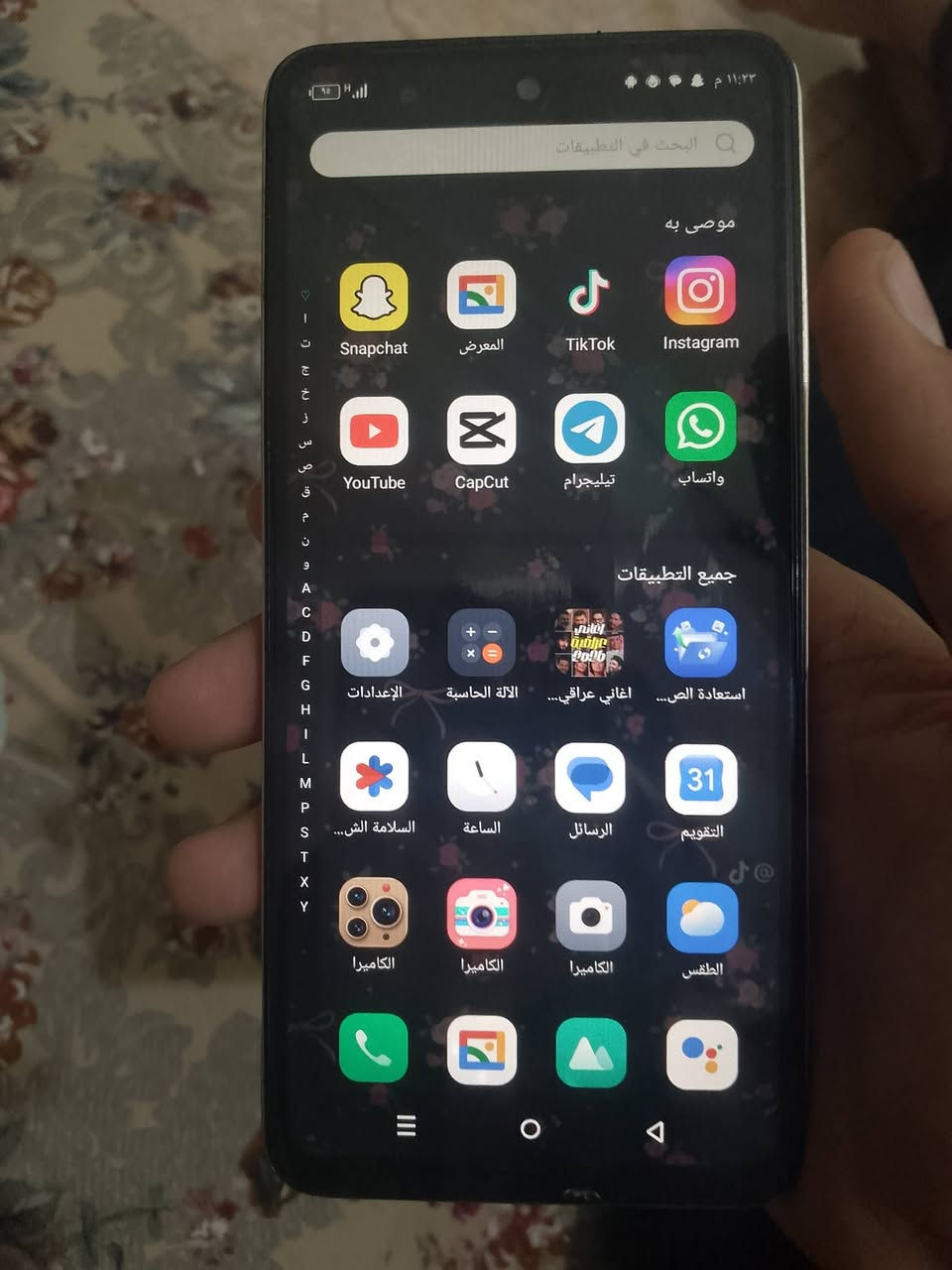 السلام وعليكم مبايل للبيع نوع تكنو سمارت 8
ذاكرة 128 جهاي حلو ومرتب جهاز مال بيت مبدل شاشة اصلية فقط 

سعر 80 وبي مجال بصيط 

مكاني الرمادي التأميم  اتصل ☎️👇🏻

***********
