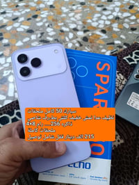 جماسنجر مفتوح واتس اب 07703919911  الاسعار وتفاصيل كل جهاز داخل صور......