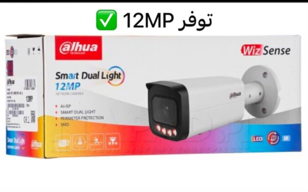 السلام عليكم
اصحاب القلوب الضعيفة ما انصحكم تشوفون هاي الكاميرا 12 ميكا داخلي وخارجي 
للاستفسار
*********** وتساب
