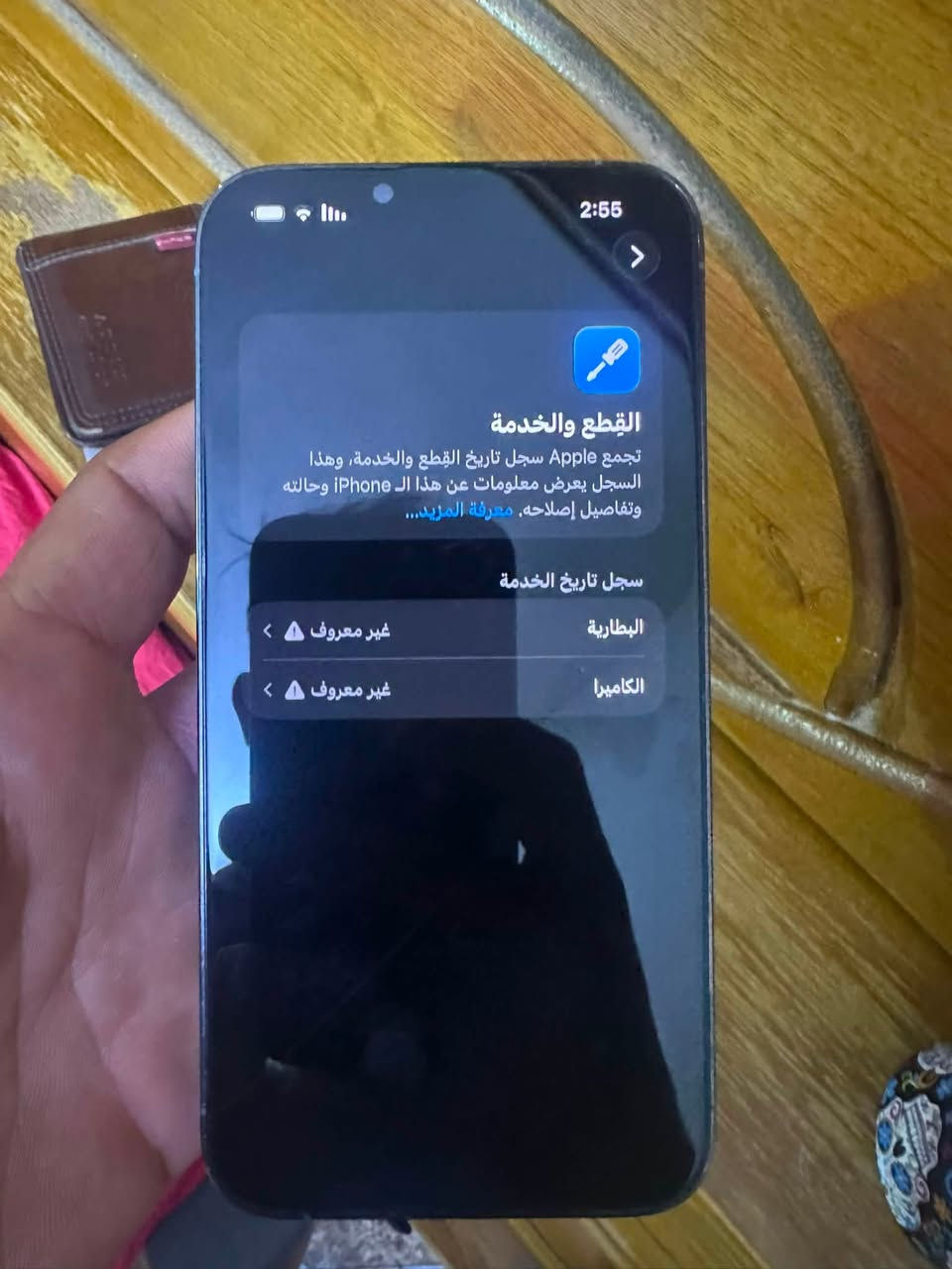 السلام عليكم
ايفون 13 برو ماكس
ذاكرته 256 
مبدل بطاريه اصليه 100
كأمره من بدلت الضهر قرت 
قطعه غير معروفه
ضهر مكسور 
كامل ملحقات 
العنوان كربلاء كنطره السلام
***********

