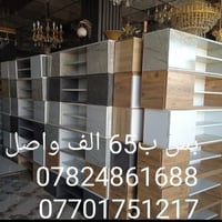 خزائن • بوفيه • للبيع