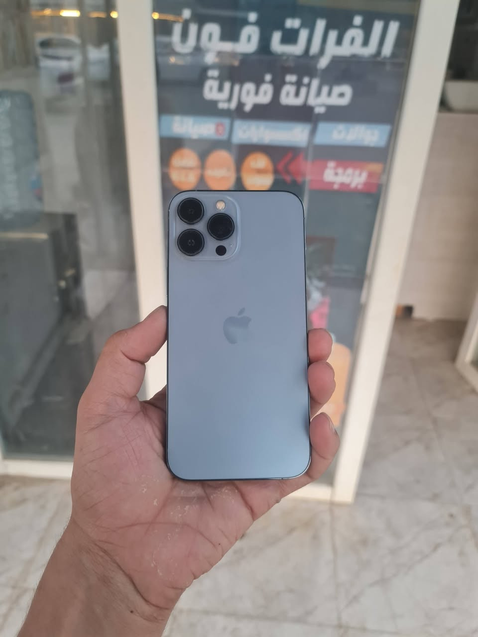 ايفون 13 Pro Max نضيف حيل 
ذاكره 256 بطاريه 87 
تك سيم 
سوق الجدعه الفرات فون  
***********
