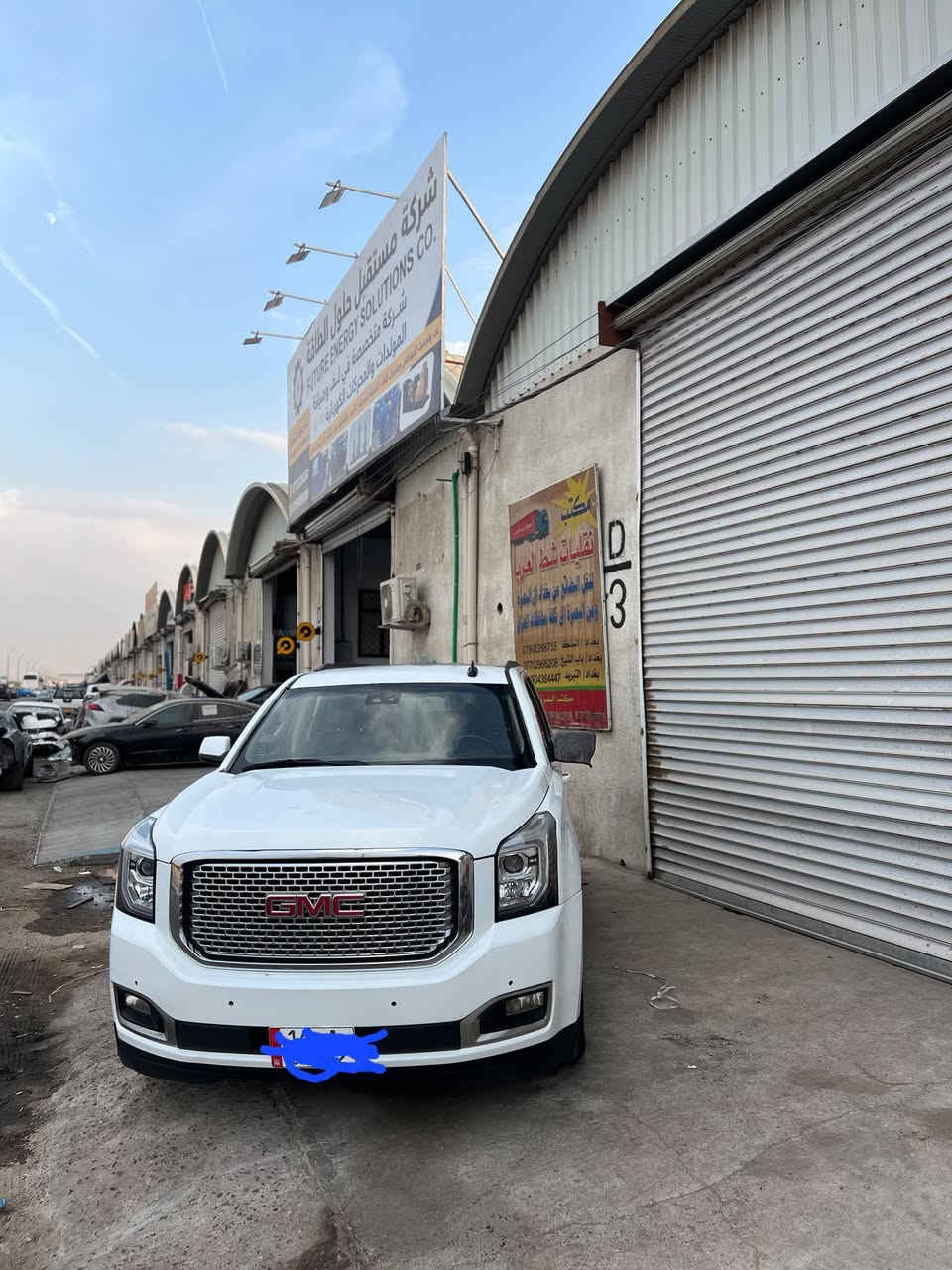 يوگن SLT • ٢٠١٩ • رقم بصره