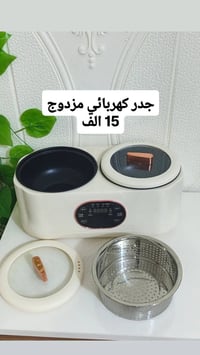 كاميرا واي فاي • سماعات اتصال • مروحة كهربائية