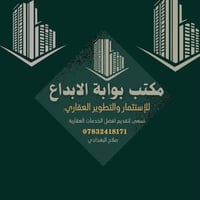 سيف سعد ركن • ٢٦٢م • نص او كامله
