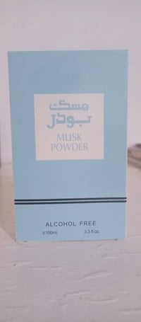 عطر على 3 توصيل الف دينار نهروان