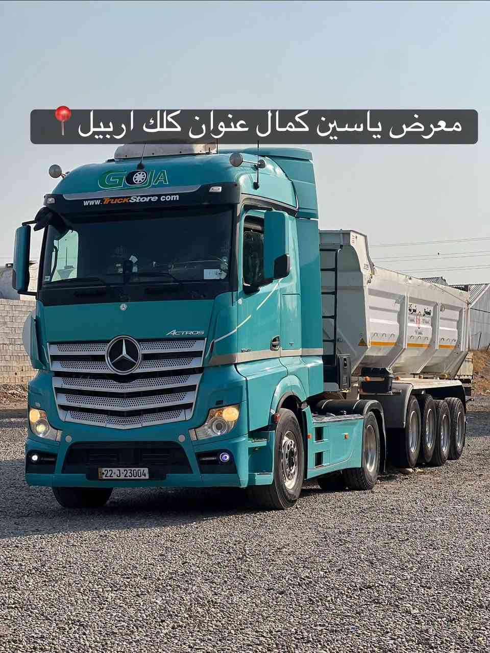 اكتروز • موديل2015 • فول مواصفات