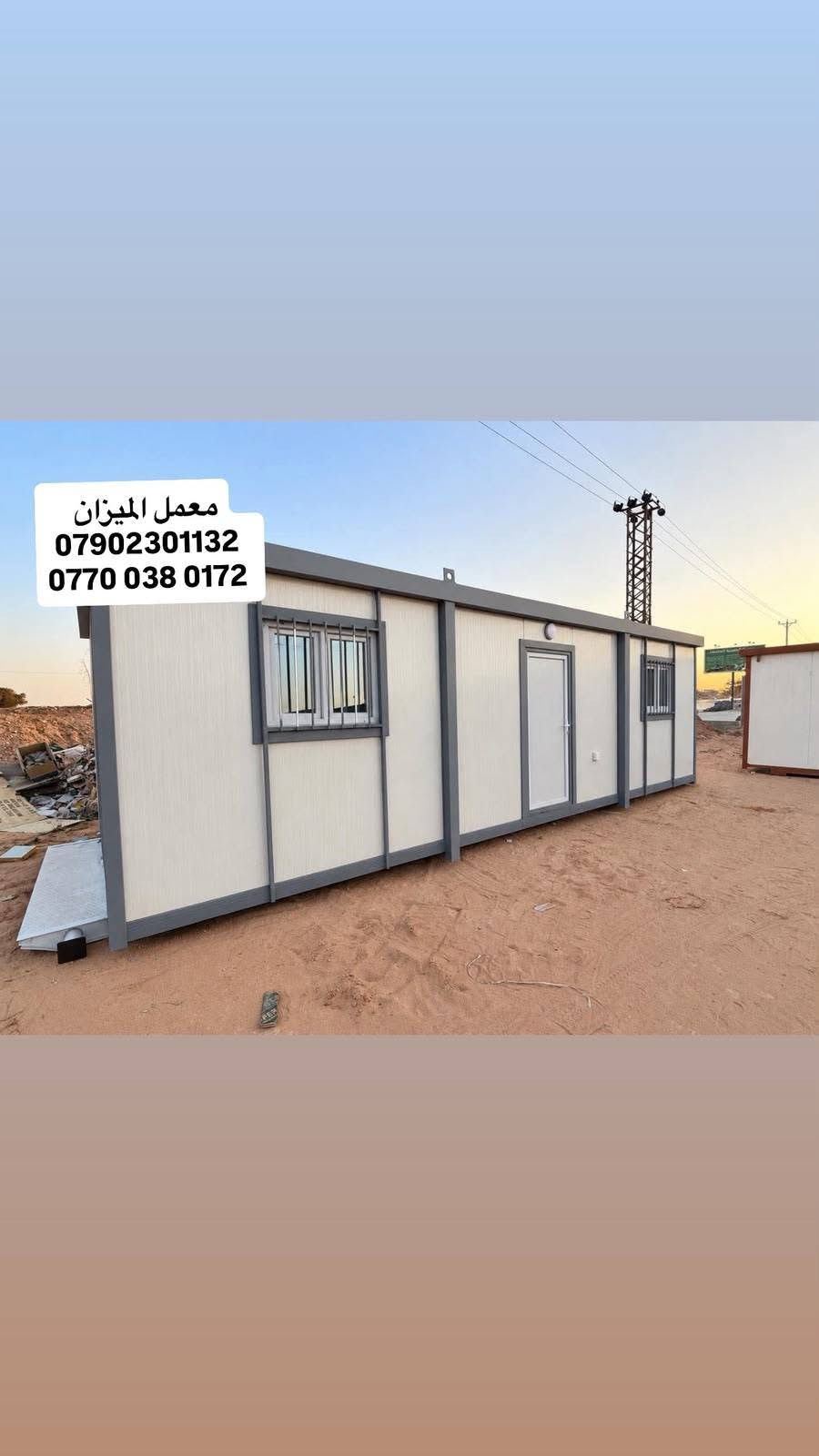 معمل الميزان • نص بالصور • لا تفاصيل