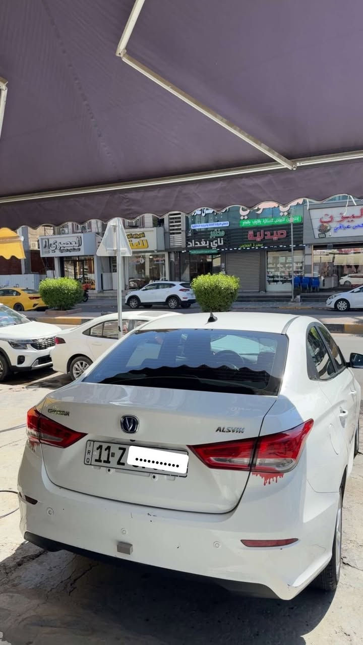 السفن • ٢٠٢٥ • رقم بغداد
