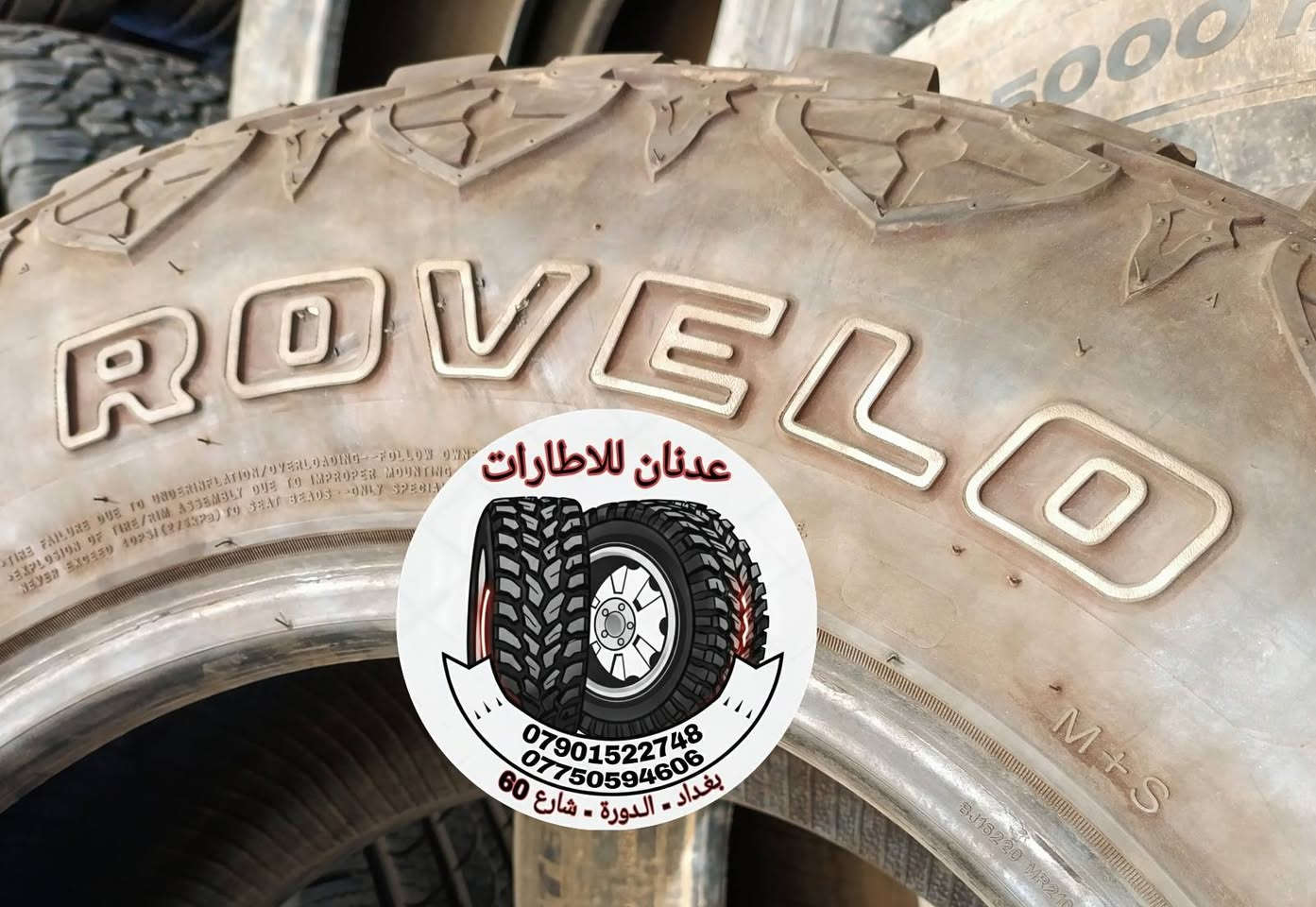 تفاصيل الاطار 
💎💎💎💎
💎 اسم الاطار / روفيلو عدد 4
💎 حاله الاطار / مستخدم باله
💎 سنة الانتاج / 2024 / 7
💎 حجم الاطار / 16 / 70 / 265 LT
☎️ ***********  واتساب
☎️ ***********  واتساب
🚙 بغداد / الدورة / شارع 60
⏰ اوقات العمل من 10 صباحا لل 10 مساءاً
ملاحظة / يرجى الاتصال قبل الحضور
