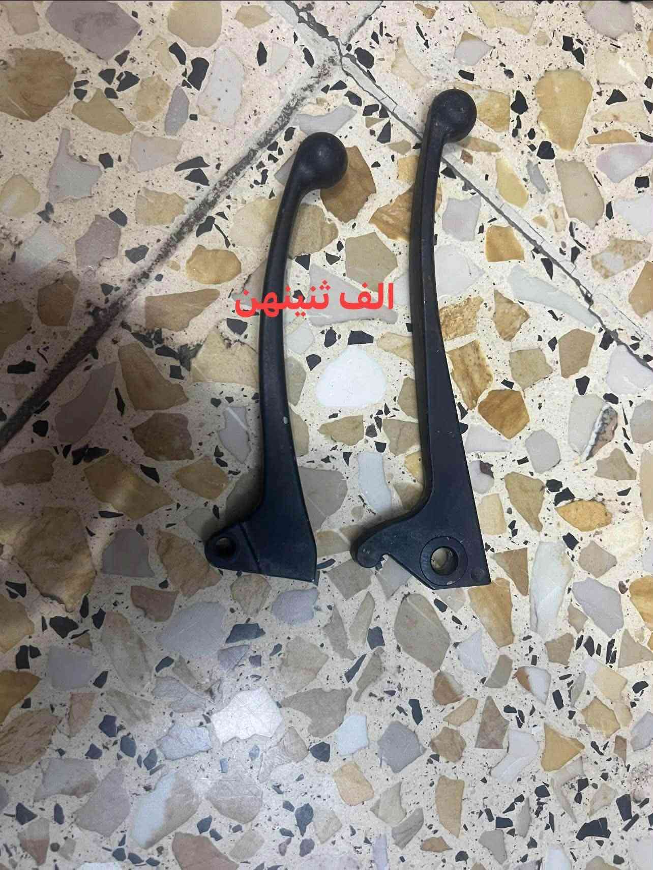 قطع غيار • شغالات • سويج