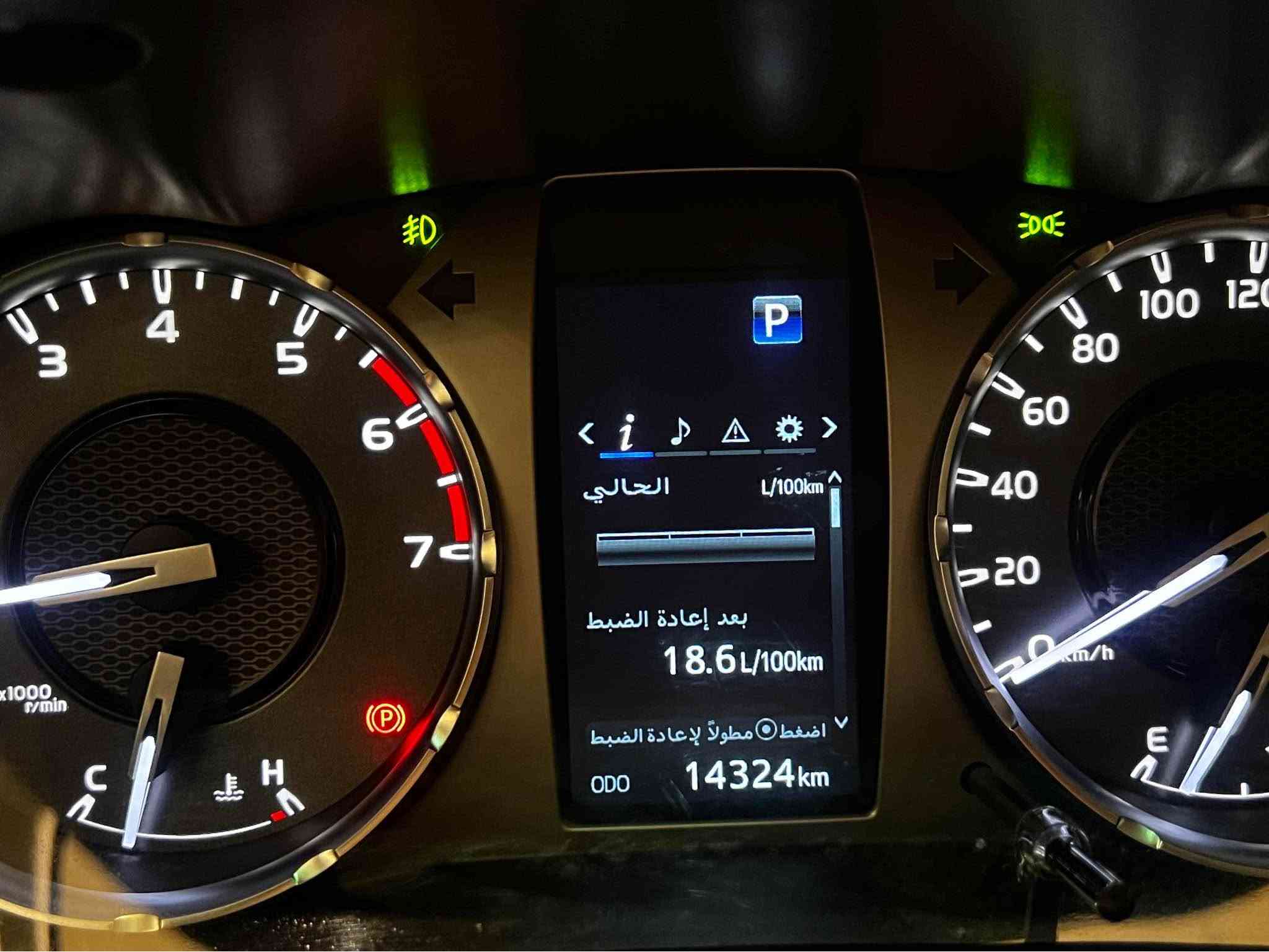 TOYOTA HILUX 2025
مواصفات SRS5 / +ADD V6
ماشی/رۆیشتن: 15,000کم
تلفون/ ***********☎️☎️
🔥🔥🔥🔥🔥🔥🔥🔥🔥🔥🔥🔥🔥🔥🔥🔥 أربيل, العراق
