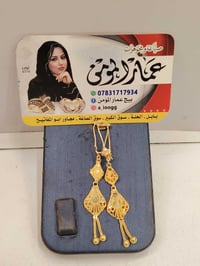 مستعمل • نسائي خليجي • ٤٫١٦٠غ