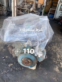 نيسان • محركات ١١٠-١٢٥-١٣٣ • وارد ياباني