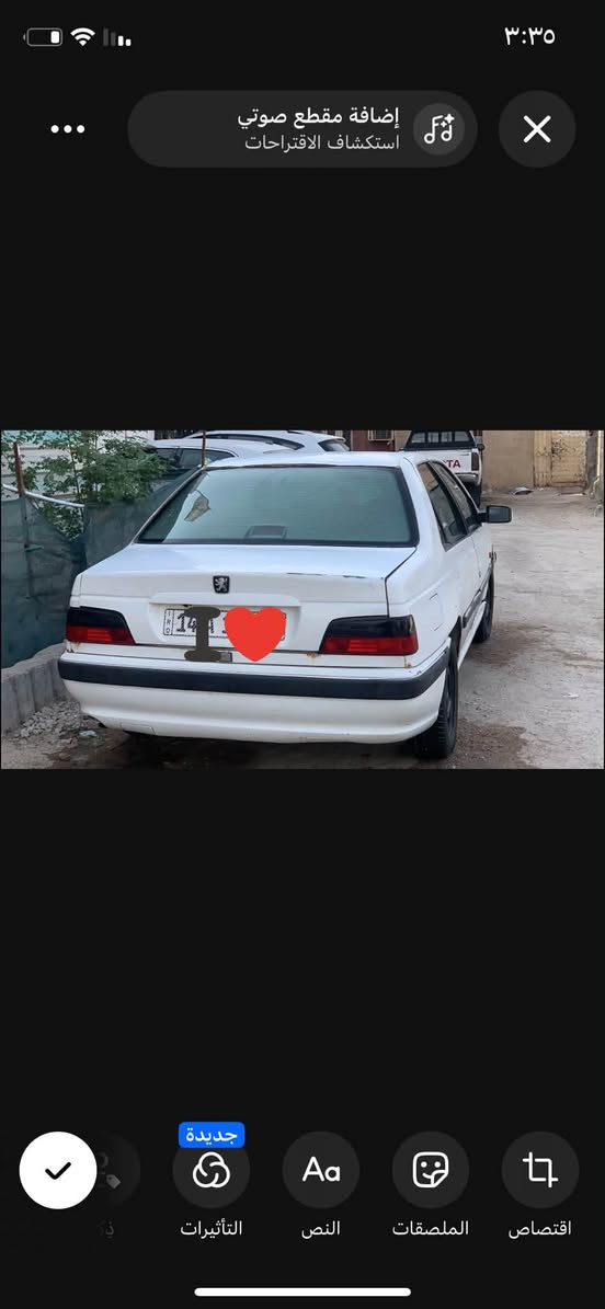 بيجو باص • ٢٠١١ • كفالة