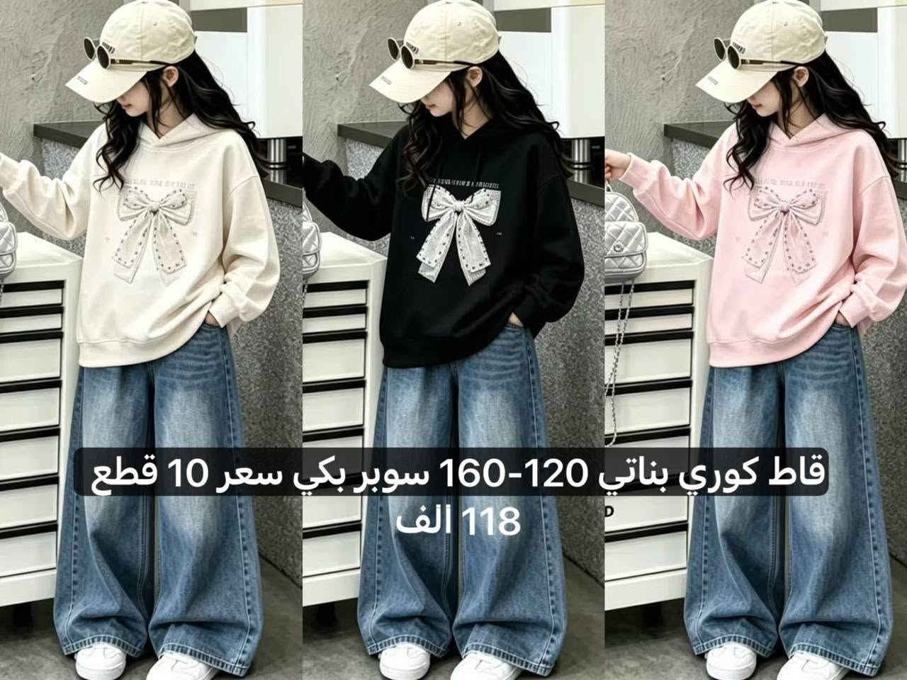 كوري بناتي • جملة • نظام سيريات