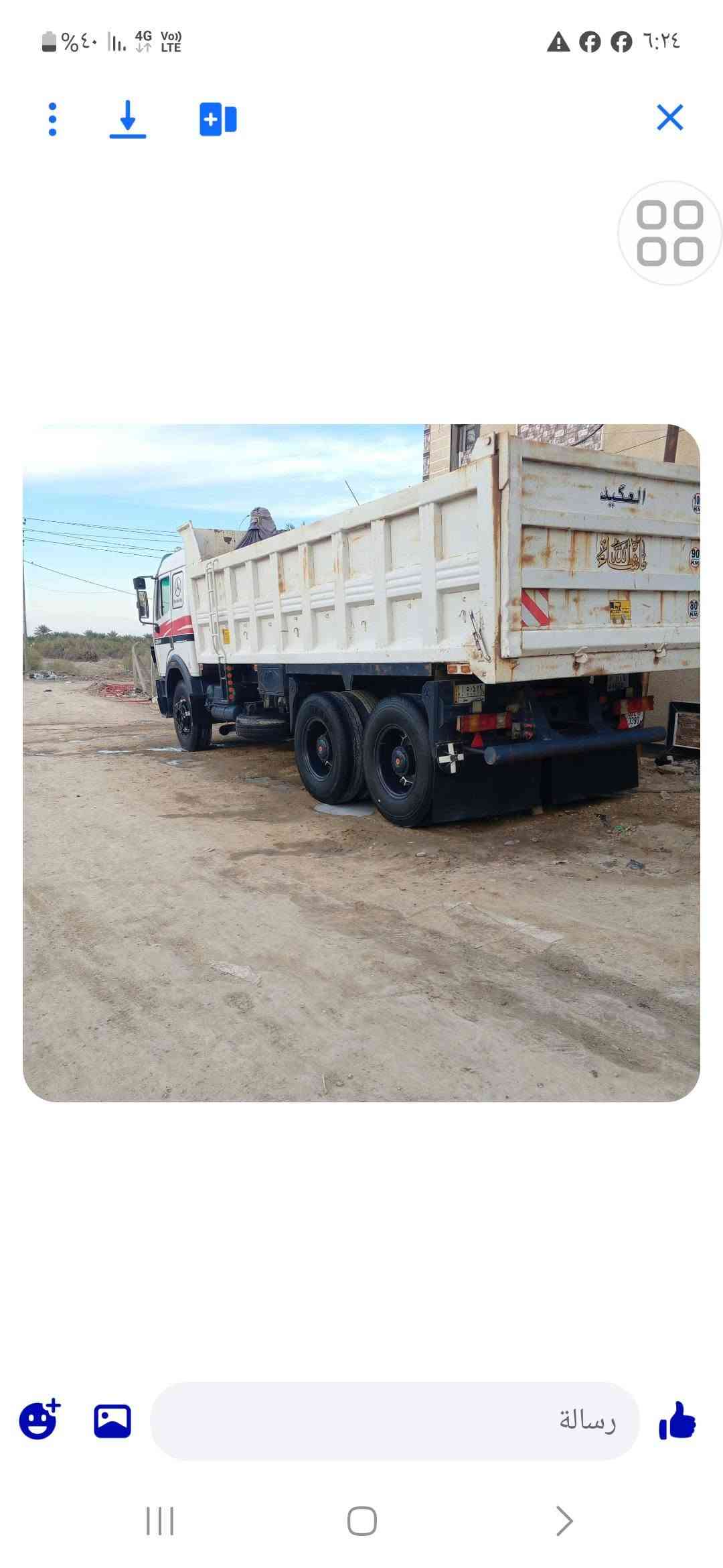موديل ٩٧ • شاصي مكفول • مكينه ٥٥